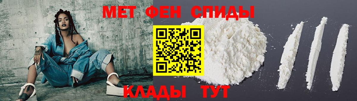 Amphetamine 98% Гулькевичи