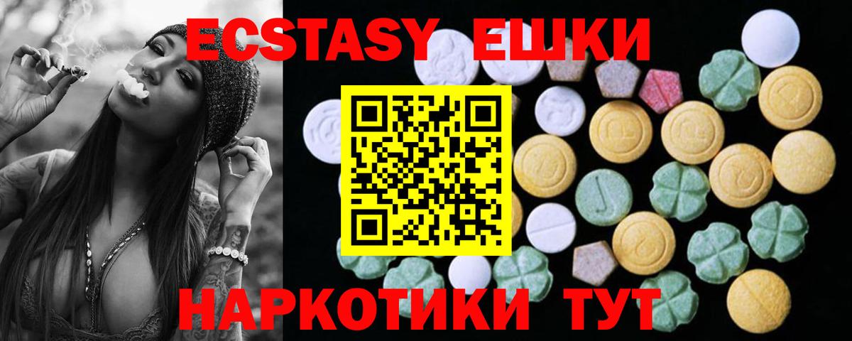Экстази louis Vuitton Гулькевичи