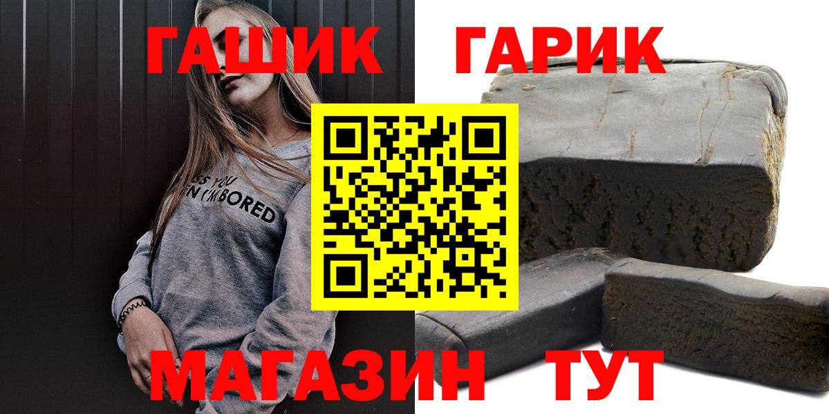 Гашиш Ice-O-Lator  Вход с VPN  Гашиш AMNESIA HAZE  Гулькевичи 