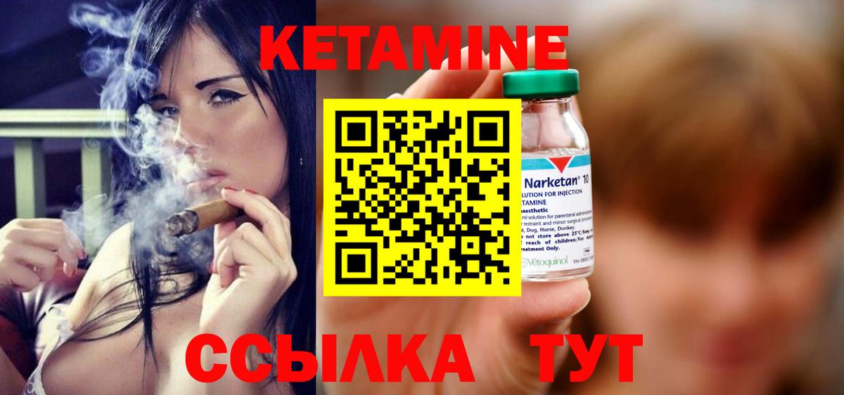 Кетамин ketamine  Кетамин VHQ  Гулькевичи  shop наркотические препараты  Вход с VPN 