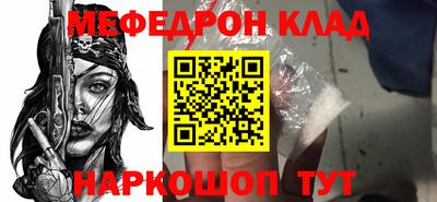 мет Балаково