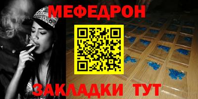 мет Балаково