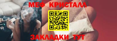 мет Балаково