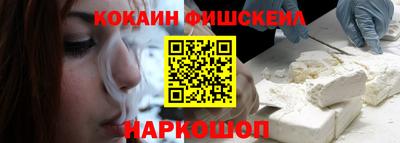мяу мяу мука Балахна
