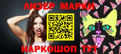 мяу мяу мука Балахна