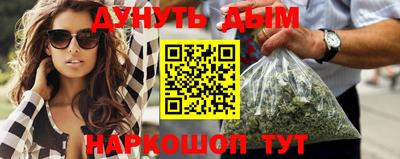 мяу мяу мука Балахна