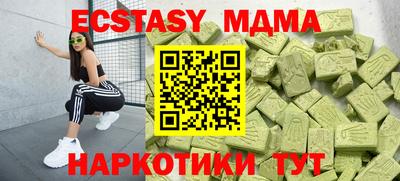 мяу мяу мука Балахна