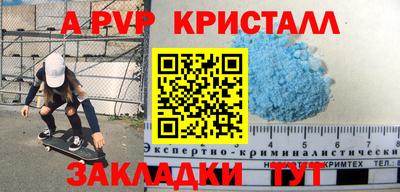 мдма Ивантеевка