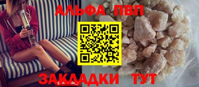 мет Балаково