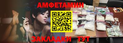 мяу мяу мука Балахна