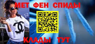 мдма Балашиха