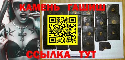 мет Балаково