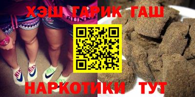 стафф Иваново