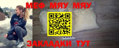 мет Балаково