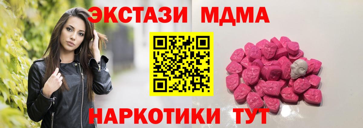 APVP СОЛЬ   ГАШ  Гулькевичи  MDMA  Каннабис  Cocaine  Меф МЯУ МЯУ   Купить наркотик  Вход с VPN  МЕФ 